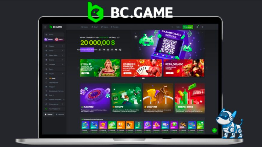 Découvrez les Avantages de BC Game App