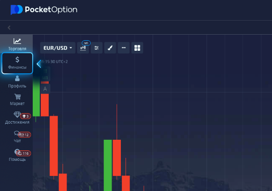 Pocket Option Your Gateway to Successful Trading
