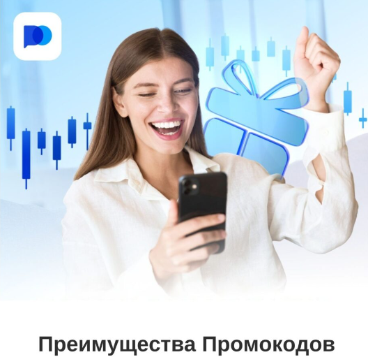 Преимущества и стратегии торговли на Pocket Option Crypto