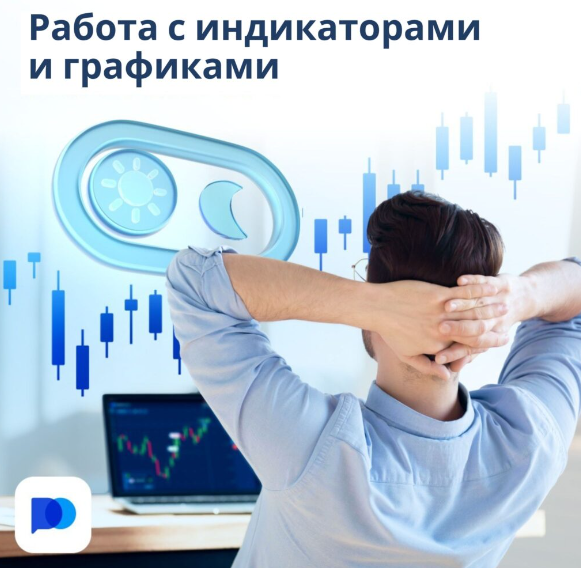 Unlocking the Potential of Pocket Option Broker A Comprehensive Guide