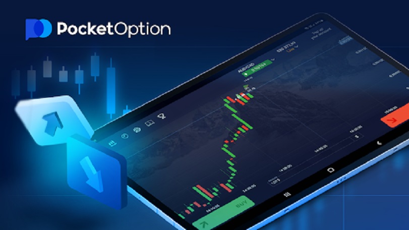 Платформа Для Торгівлі Pocket Option Все, що потрібно знати для успішної торгівлі