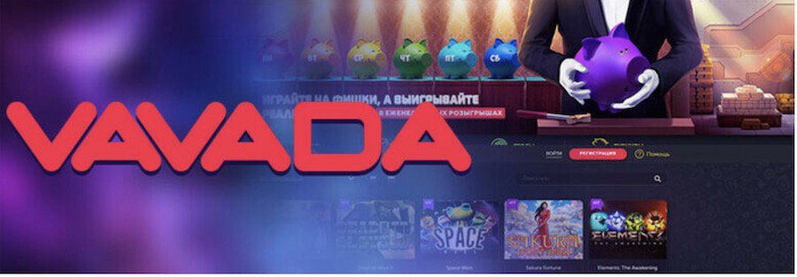 Understanding VAVADA Casino Privacy Policy