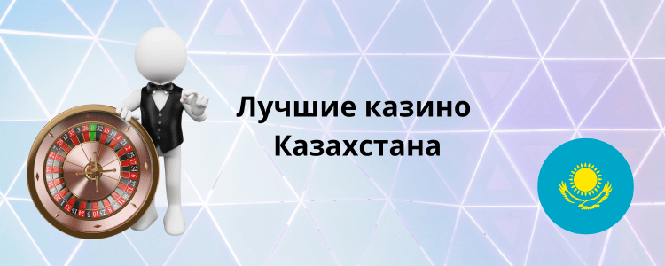 Бәс тігу кезінде көпшілік пікіріне ерудің қауіптілігі 23