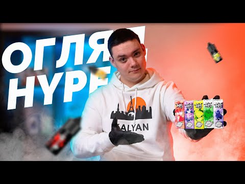 Кращий магазин електронних сигарет - Ваш найкращий вибір