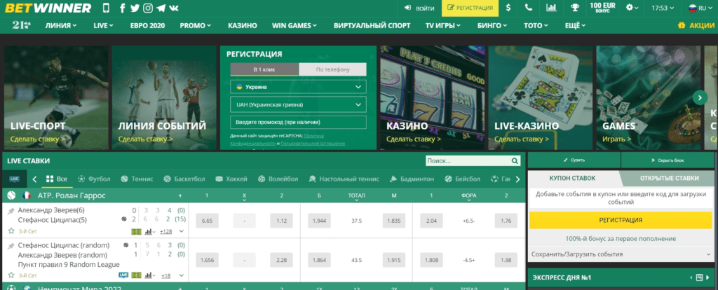 Reliable Betwinner Your Go-To Platform for Secure Betting